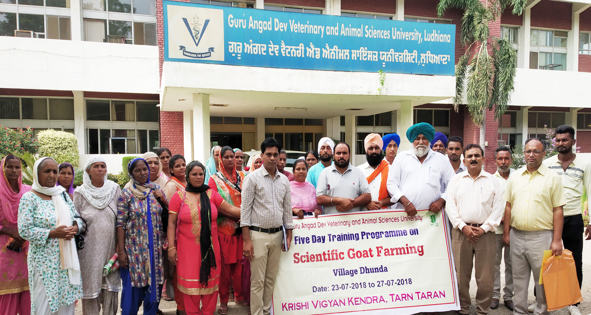 GADVASU - Guru Angad Dev Veterinary And Animal Sciences University GADVASU - Guru Angad Dev Veterinary And Animal Sciences University