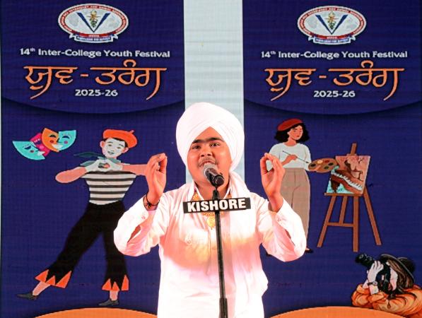 Folk Songs Competition on 03-12-2025 in the 14th Youth Festival