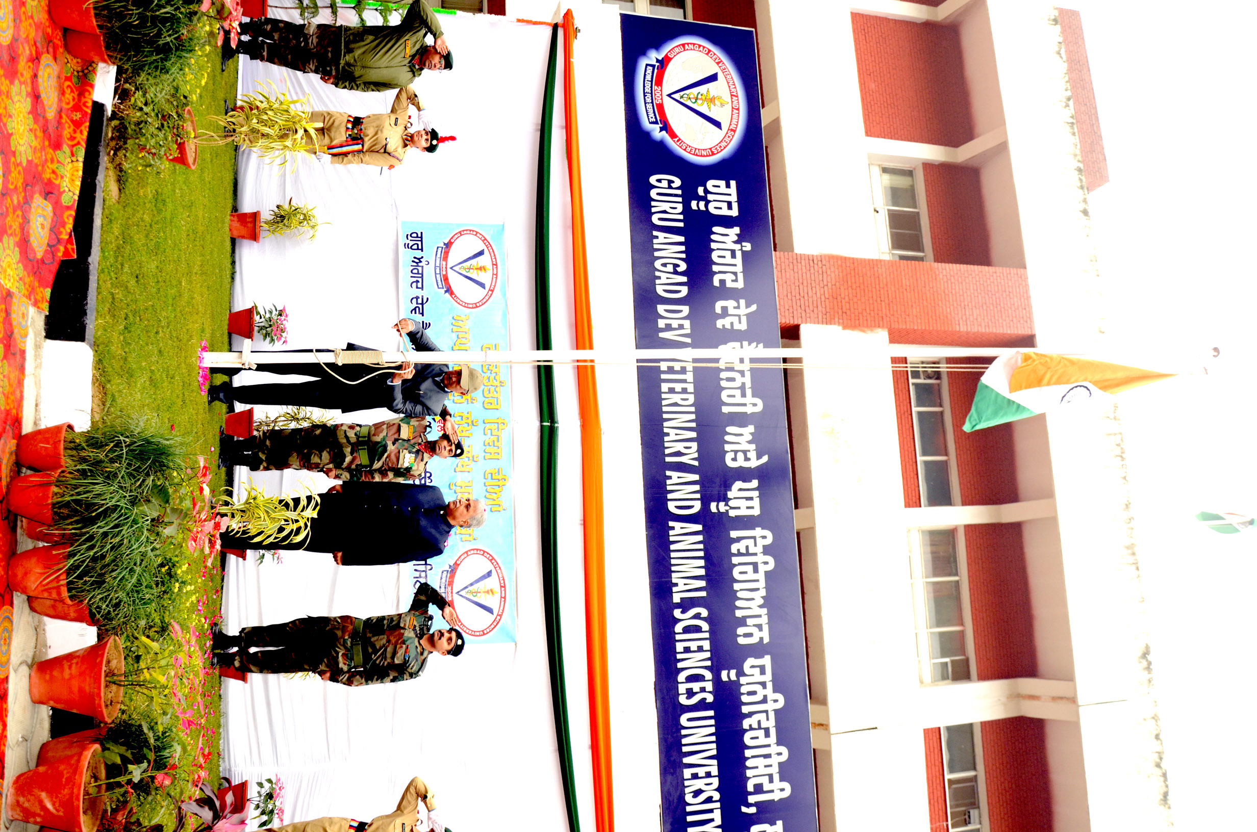 GADVASU - Guru Angad Dev Veterinary And Animal Sciences University