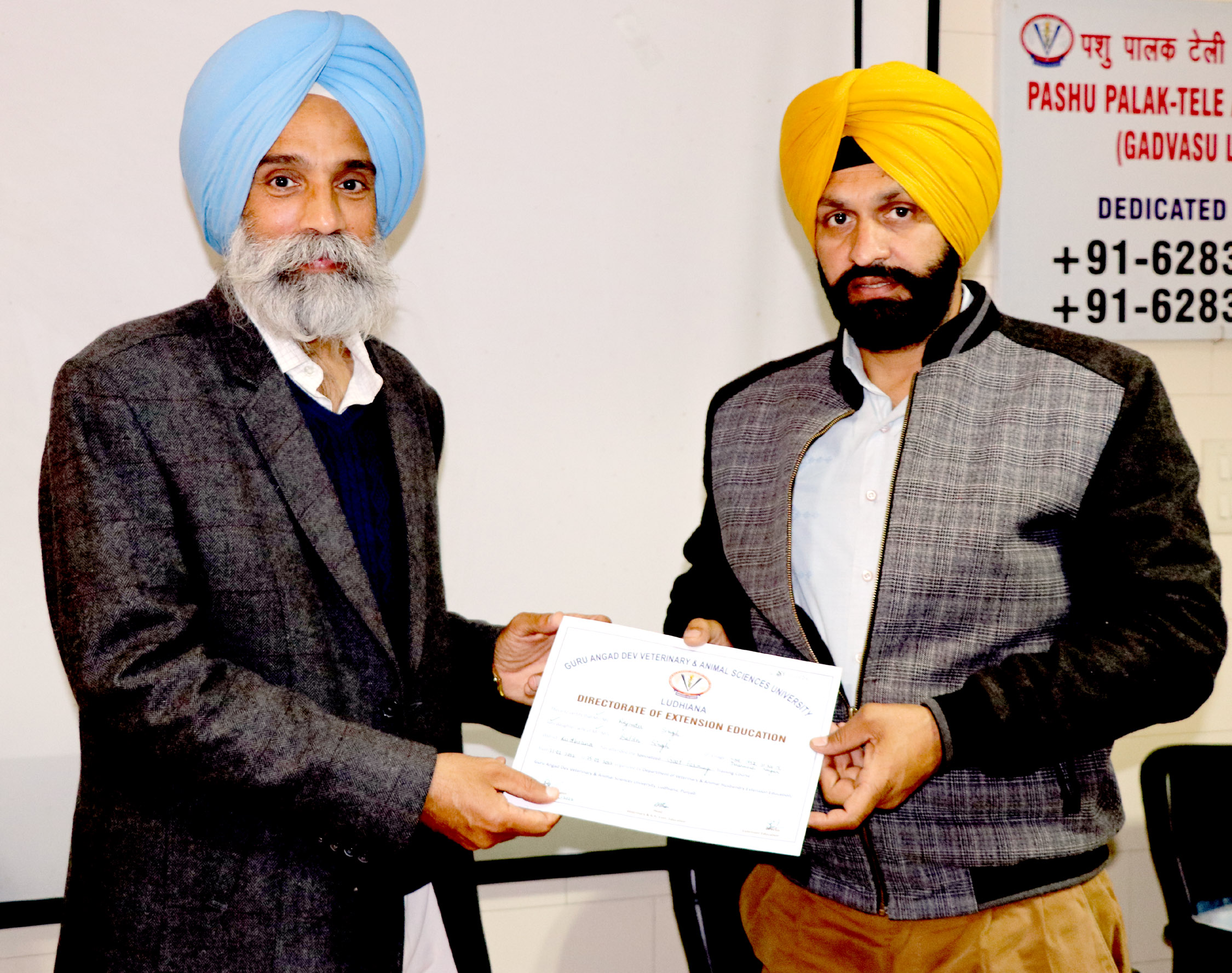 GADVASU - Guru Angad Dev Veterinary And Animal Sciences University