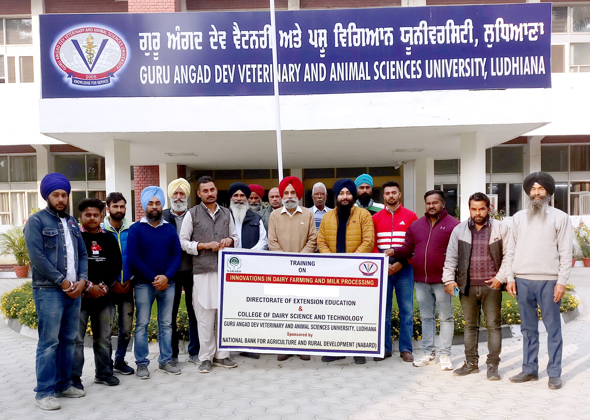 GADVASU - Guru Angad Dev Veterinary And Animal Sciences University GADVASU - Guru Angad Dev Veterinary And Animal Sciences University