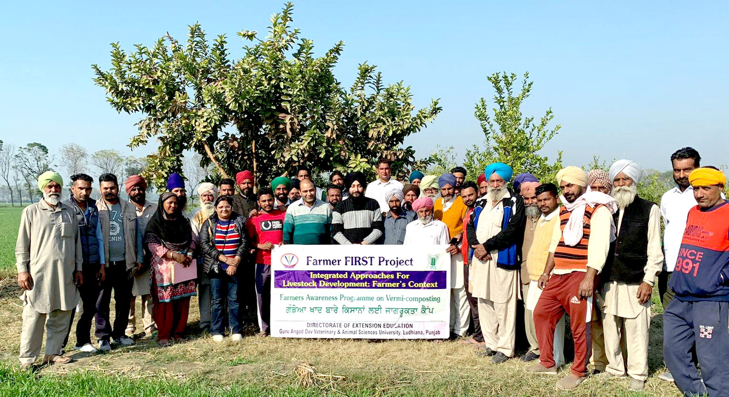GADVASU - Guru Angad Dev Veterinary And Animal Sciences University GADVASU - Guru Angad Dev Veterinary And Animal Sciences University